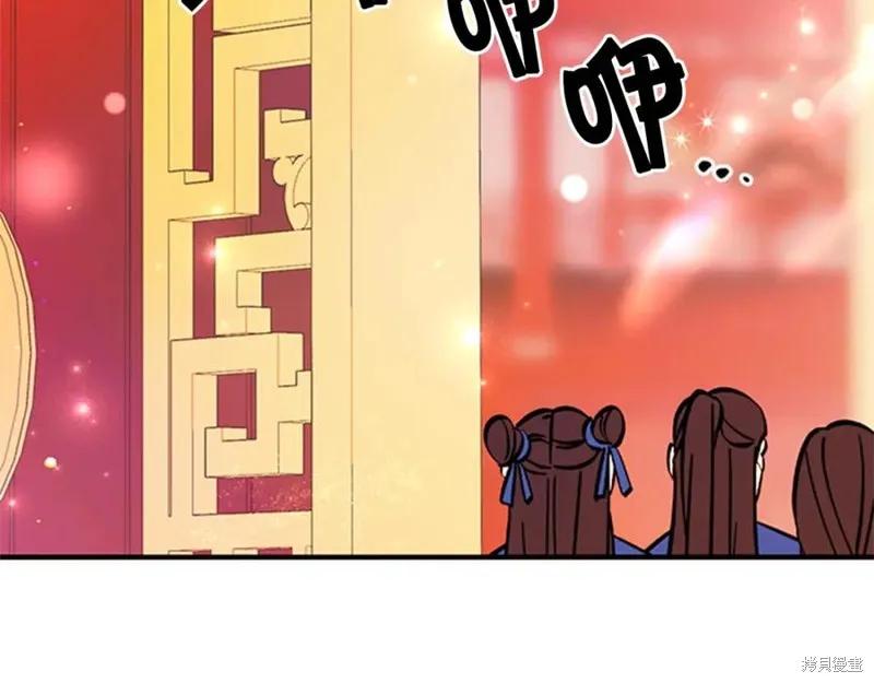 《异世界的野蛮皇后》第63话 第14页