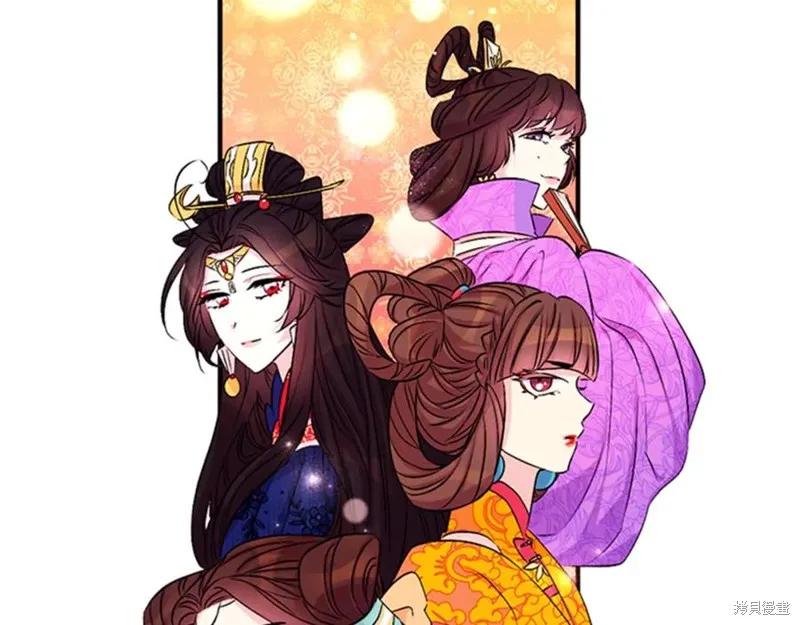 《异世界的野蛮皇后》第63话 第99页