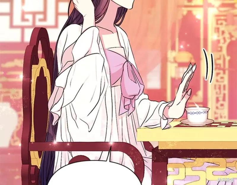 《异世界的野蛮皇后》第63话 第44页