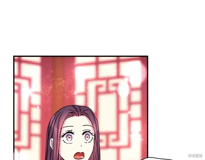 《异世界的野蛮皇后》第63话 第108页