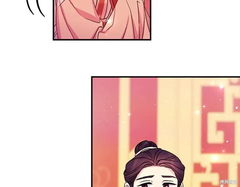 《异世界的野蛮皇后》第63话 第11页
