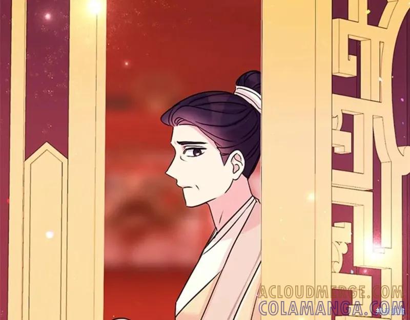 《异世界的野蛮皇后》第63话 第117页