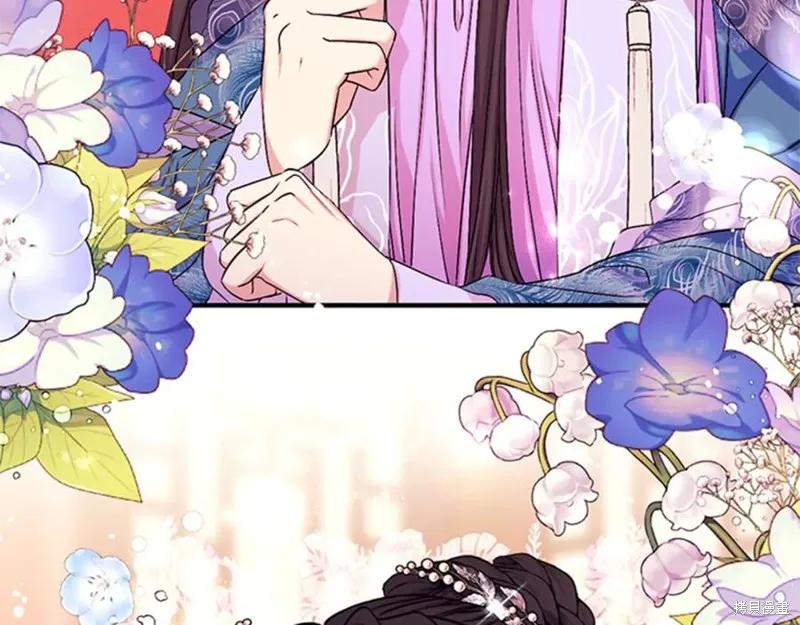 《异世界的野蛮皇后》第63话 第75页