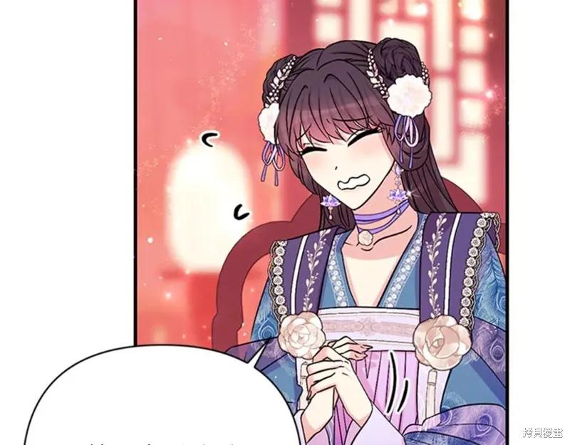 《异世界的野蛮皇后》第63话 第86页