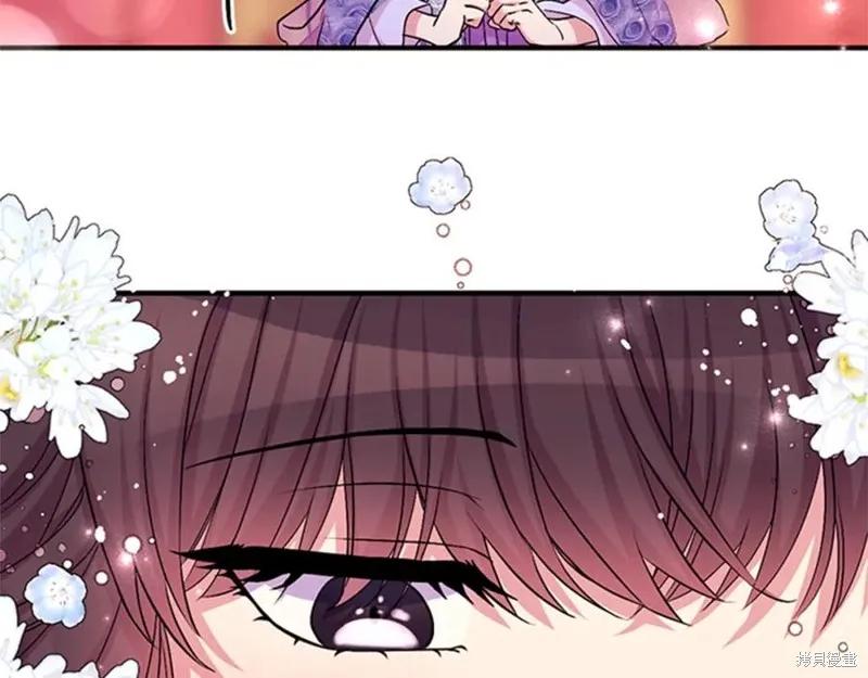 《异世界的野蛮皇后》第63话 第91页