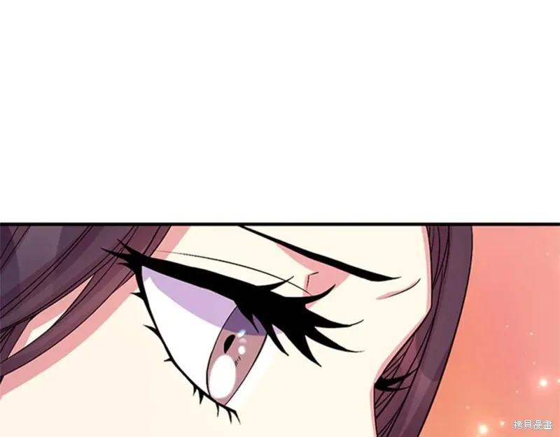 《异世界的野蛮皇后》第63话 第30页