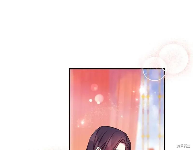 《异世界的野蛮皇后》第63话 第48页