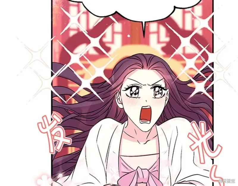 《异世界的野蛮皇后》第63话 第111页