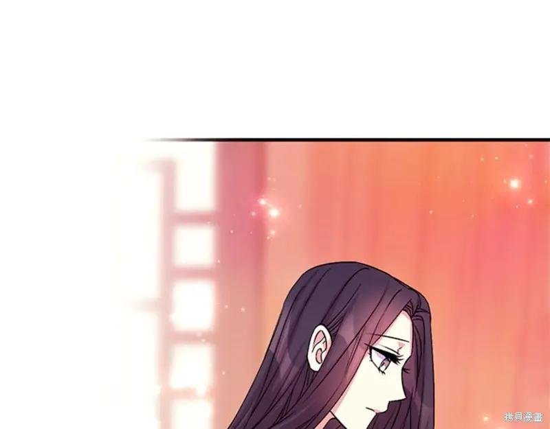 《异世界的野蛮皇后》第63话 第27页