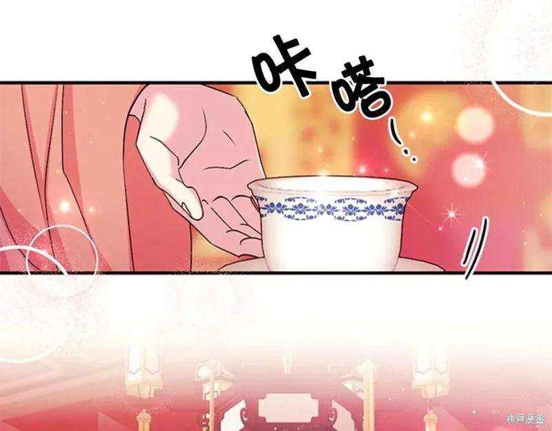 《异世界的野蛮皇后》第63话 第6页