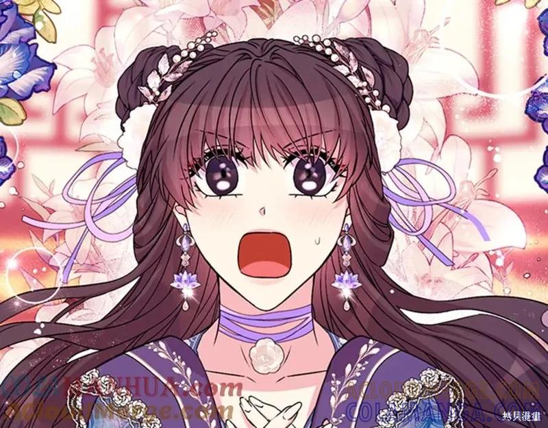 《异世界的野蛮皇后》第63话 第105页