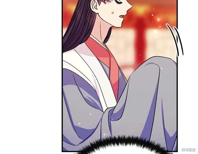 《异世界的野蛮皇后》第64话 第70页