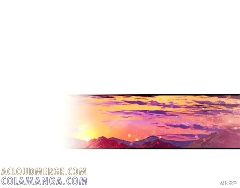 《异世界的野蛮皇后》第64话 第77页
