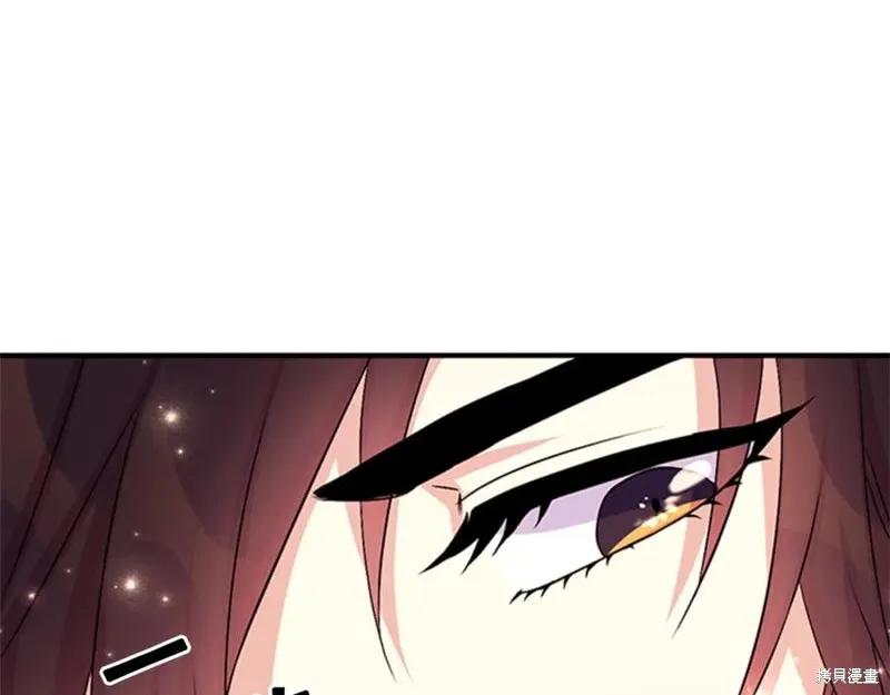 《异世界的野蛮皇后》第64话 第40页