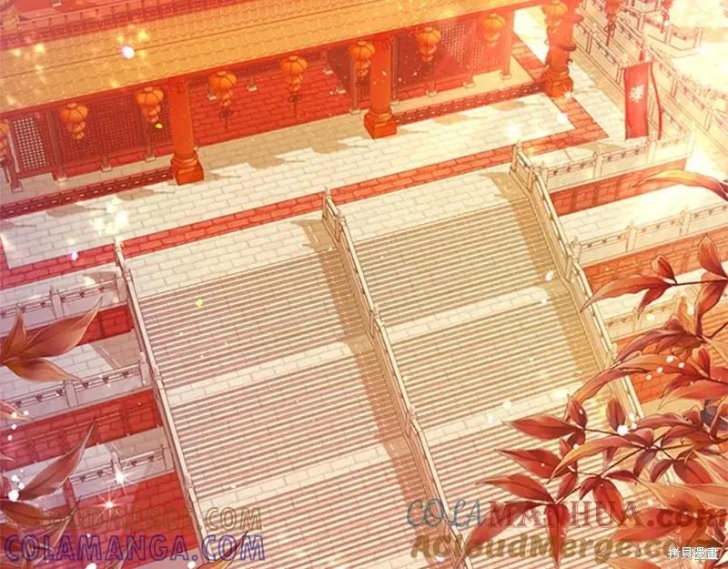 《异世界的野蛮皇后》第64话 第5页