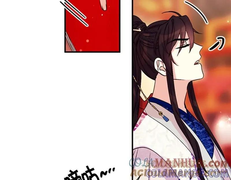 《异世界的野蛮皇后》第64话 第17页