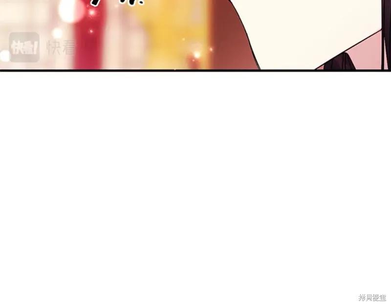 《异世界的野蛮皇后》第64话 第50页