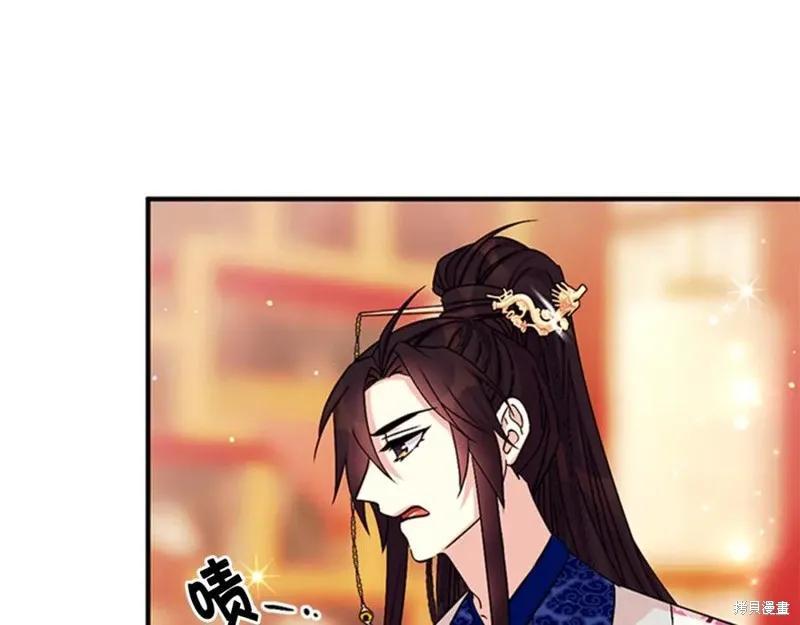 《异世界的野蛮皇后》第64话 第38页