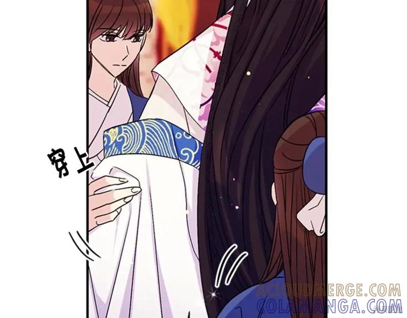 《异世界的野蛮皇后》第64话 第65页