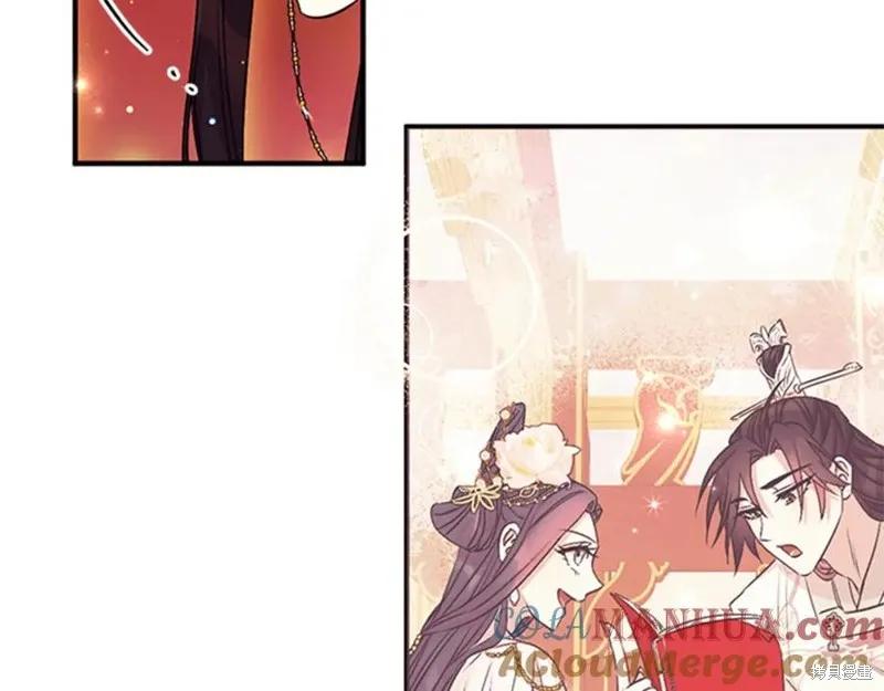 《异世界的野蛮皇后》第64话 第47页