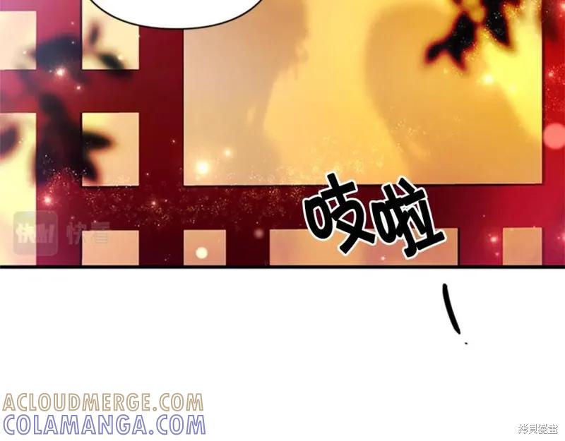《异世界的野蛮皇后》第64话 第81页