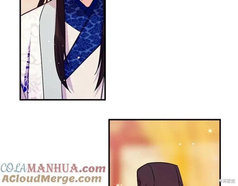 《异世界的野蛮皇后》第64话 第31页
