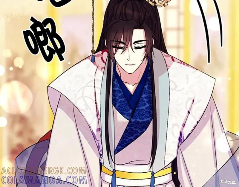 《异世界的野蛮皇后》第64话 第25页