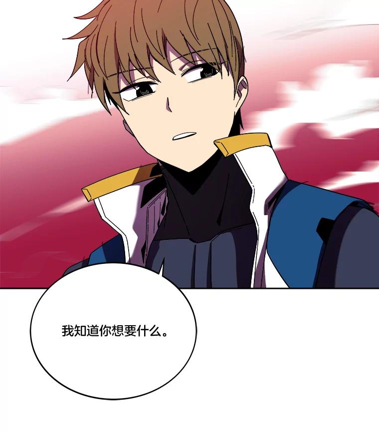 《STRESSER》99.即便如此 第127页