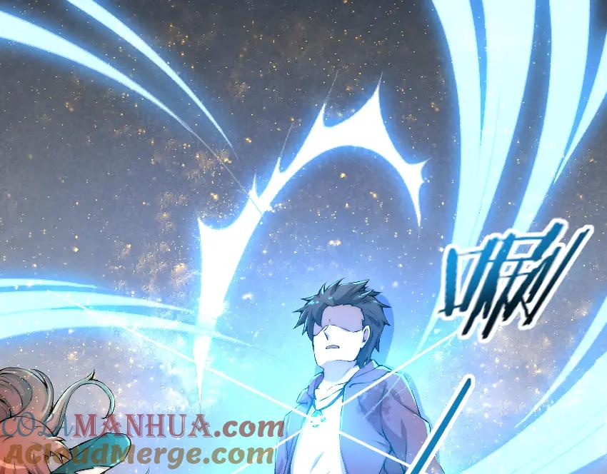 《降魂》第9话 初次附身！ 第29页