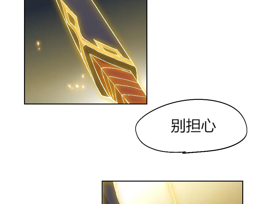 《降魂》第9话 初次附身！ 第48页