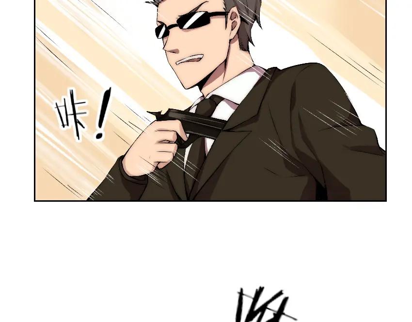 《降魂》第9话 初次附身！ 第56页
