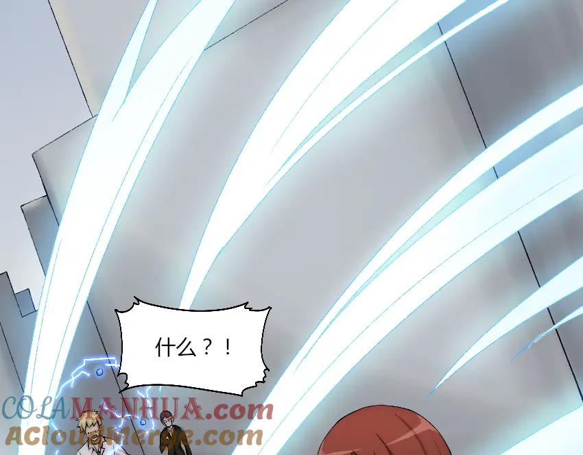 《降魂》第9话 初次附身！ 第25页