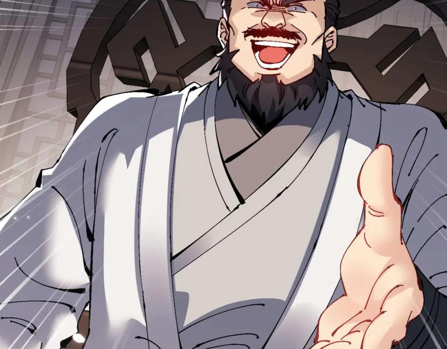 《师尊：这个冲师逆徒才不是圣子》第110话 保证让你爱上我 第119页