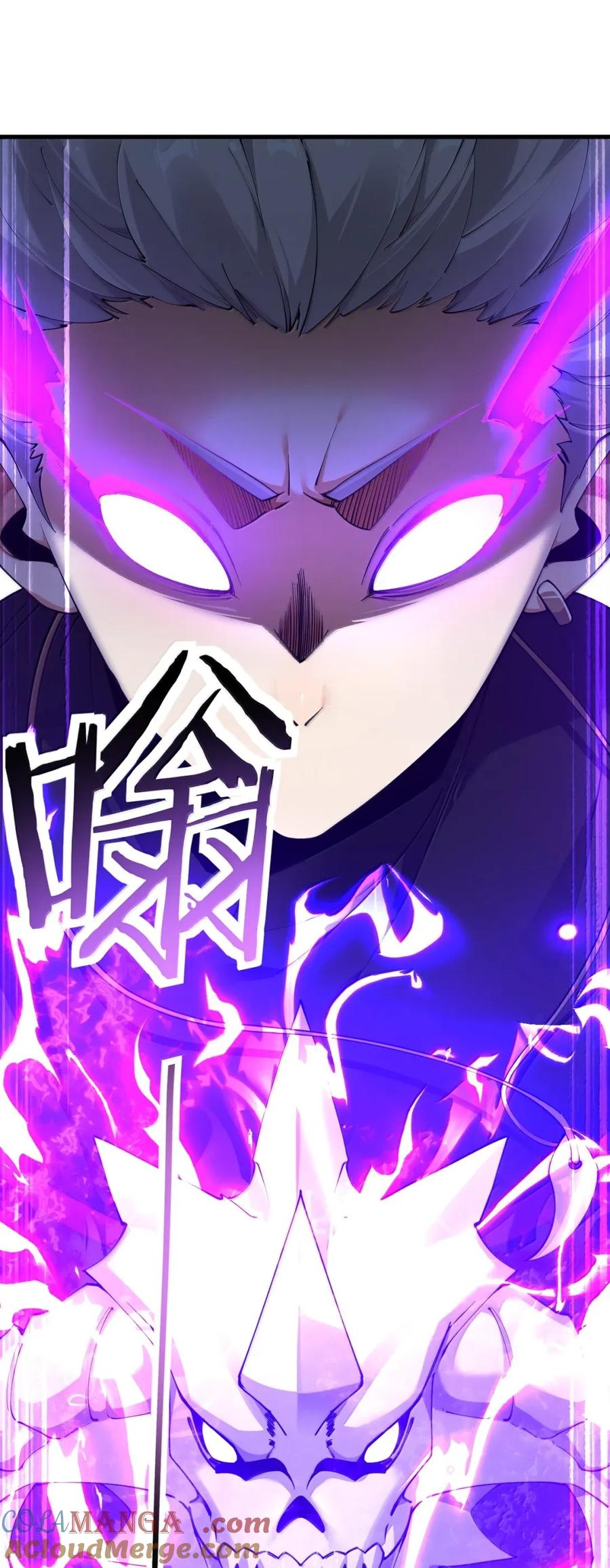 《圣女小姐请停止你的奇怪脑补!》117 这一次，让姐姐来保护你。 第4页