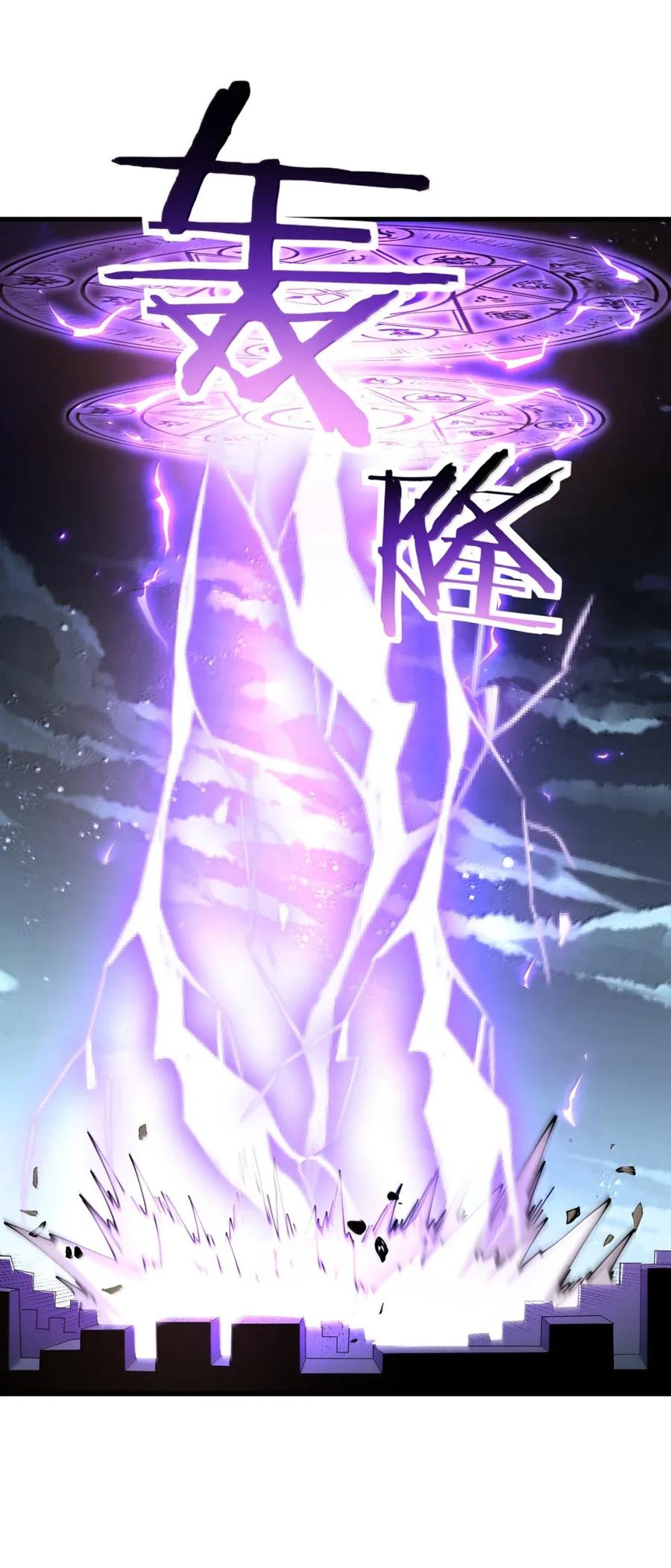 《圣女小姐请停止你的奇怪脑补!》117 这一次，让姐姐来保护你。 第18页