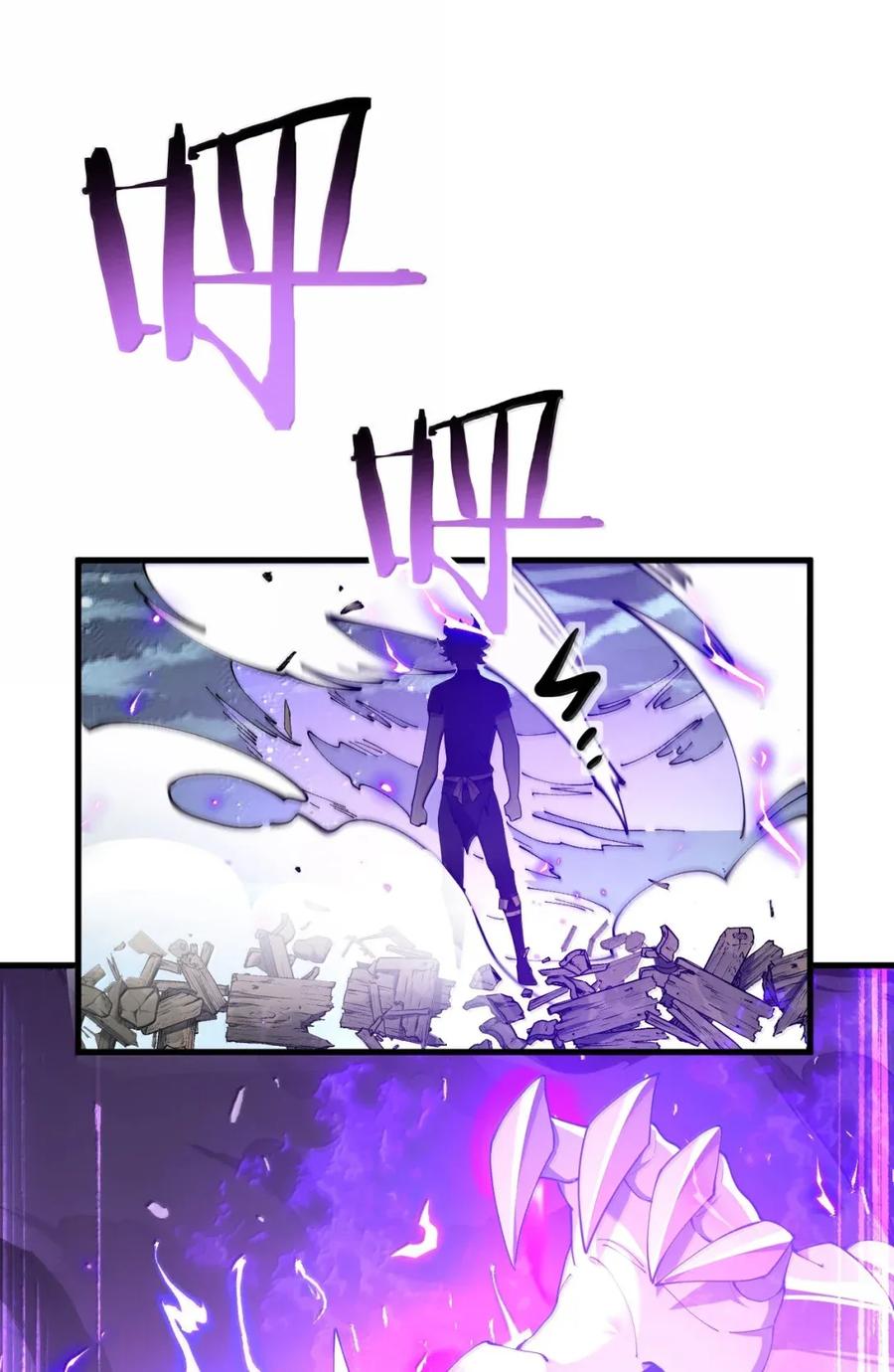 《圣女小姐请停止你的奇怪脑补!》117 这一次，让姐姐来保护你。 第9页