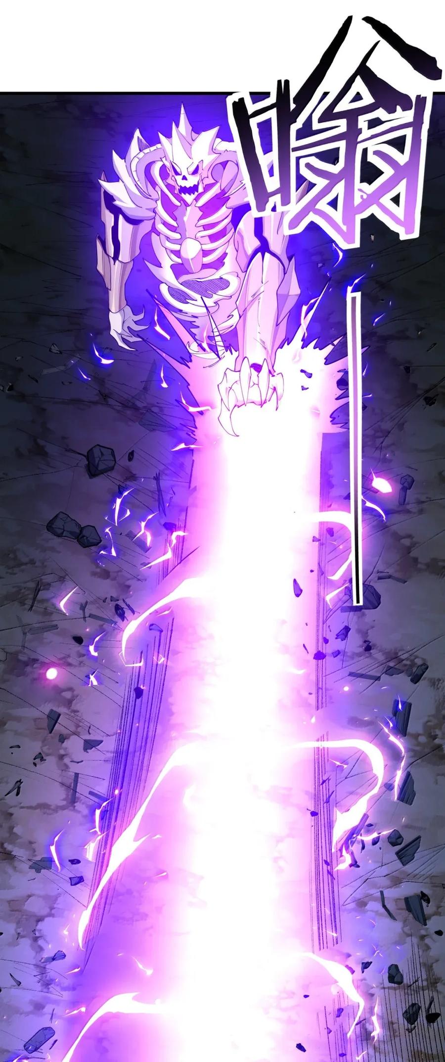 《圣女小姐请停止你的奇怪脑补!》117 这一次，让姐姐来保护你。 第12页