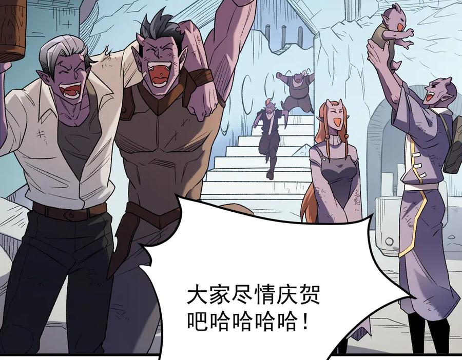 《全民转职：无职的我终结了神明！》第128话 自杀式袭击 第10页