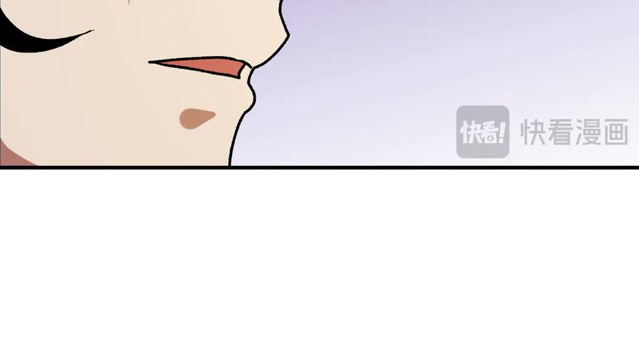 《全民转职：无职的我终结了神明！》第128话 自杀式袭击 第28页