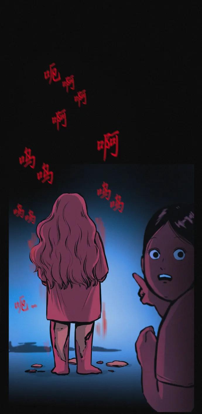 可疑的减肥俱乐部 - 第21话 民秀隐秘的爱好 - 第62张图