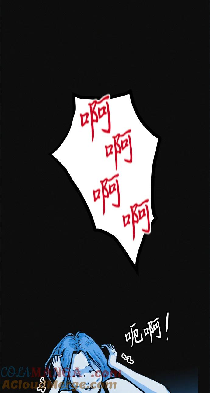 可疑的减肥俱乐部 - 第21话 民秀隐秘的爱好 - 第58张图