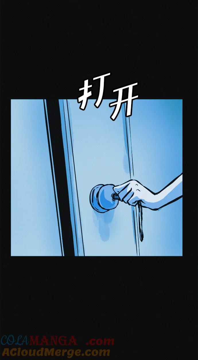 可疑的减肥俱乐部 - 第21话 民秀隐秘的爱好 - 第61张图