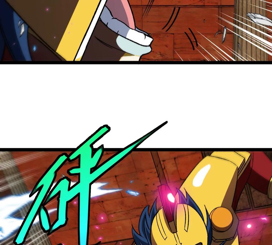 重生为怪兽什么鬼 - 第213话 兽神变 - 第50张图