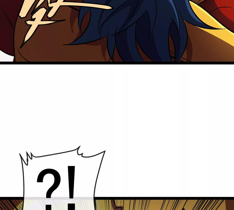 重生为怪兽什么鬼 - 第213话 兽神变 - 第43张图