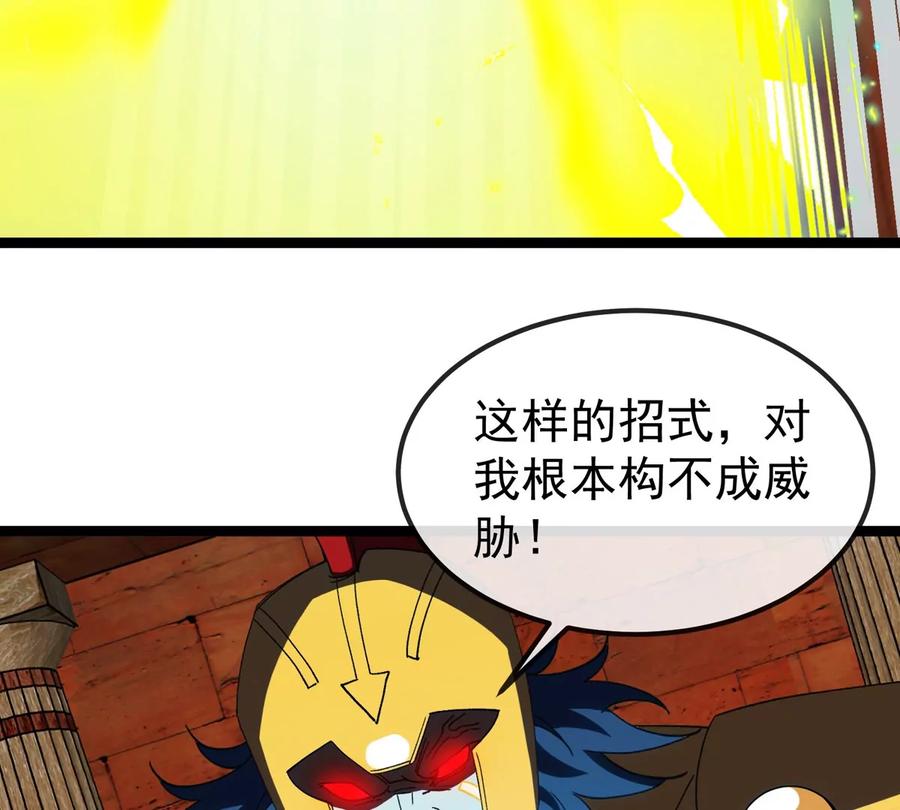 重生为怪兽什么鬼 - 第213话 兽神变 - 第62张图