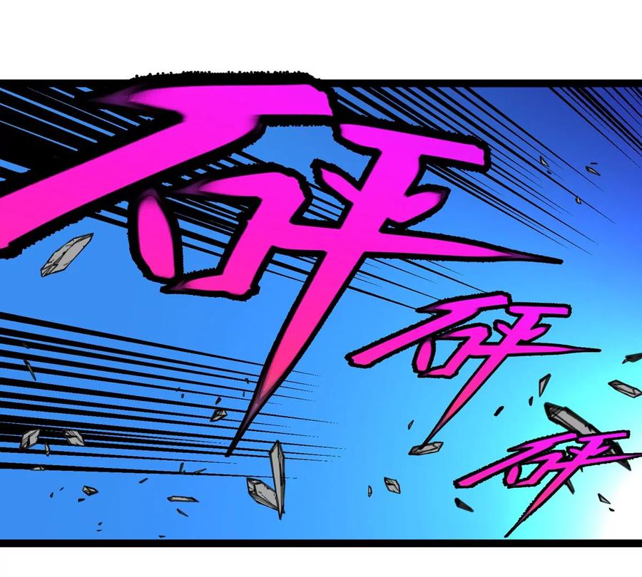 重生为怪兽什么鬼 - 第213话 兽神变 - 第6张图