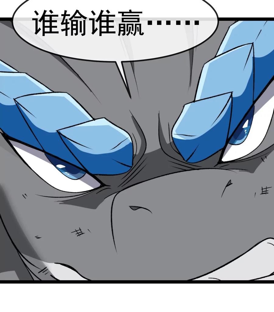 重生为怪兽什么鬼 - 第213话 兽神变 - 第15张图