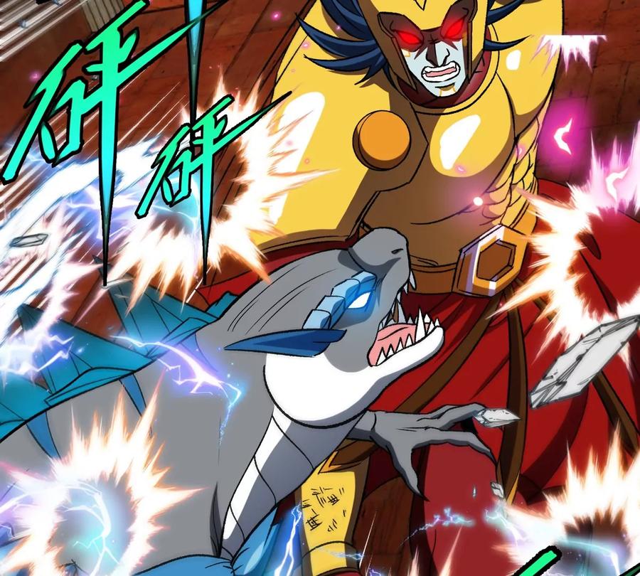 重生为怪兽什么鬼 - 第213话 兽神变 - 第51张图