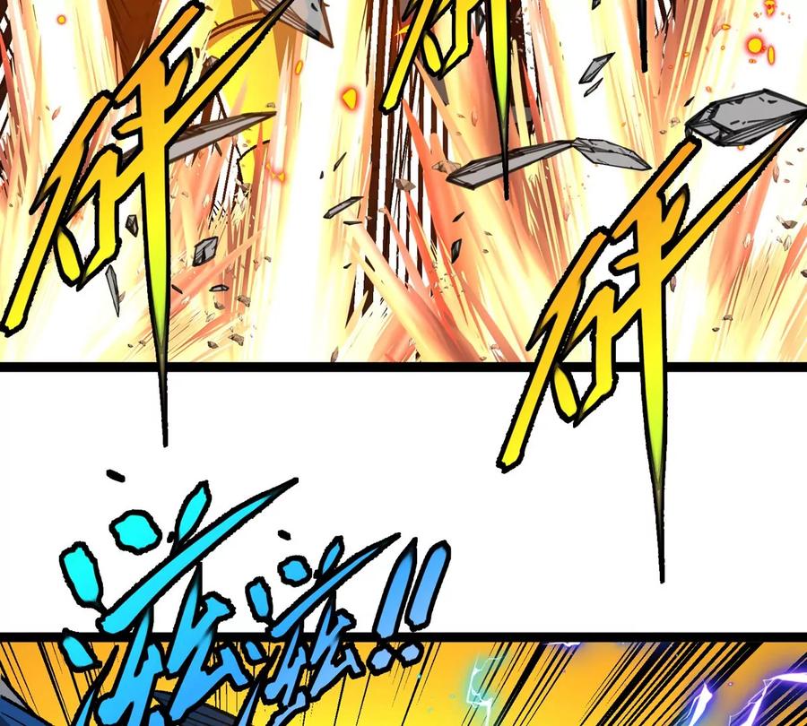 重生为怪兽什么鬼 - 第213话 兽神变 - 第39张图