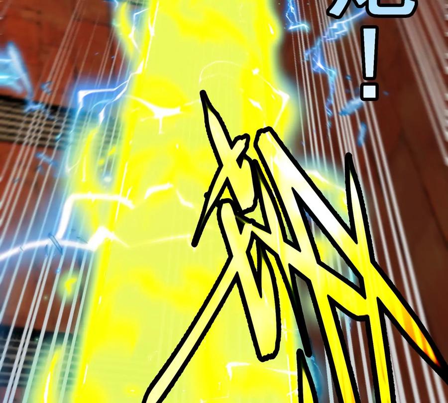 重生为怪兽什么鬼 - 第213话 兽神变 - 第59张图